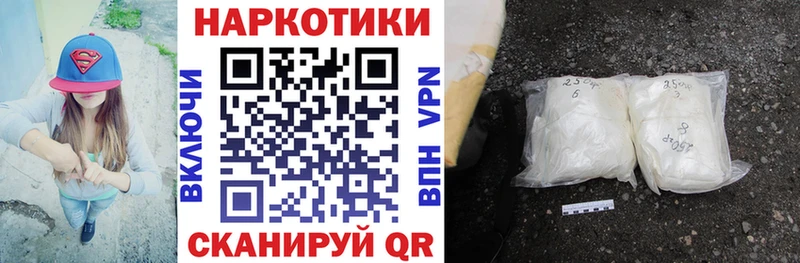 Все наркотики Валуйки Галлюциногенные грибы  Кетамин  СК  ГАШИШ  Каннабис  КОКАИН 