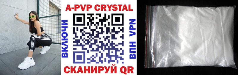 купить наркотик  Валуйки  кракен tor  Alpha-PVP крисы CK 