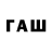 ЭКСТАЗИ диски Paul Bopp