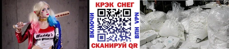 КОКАИН Перу  где купить наркотик  Валуйки 
