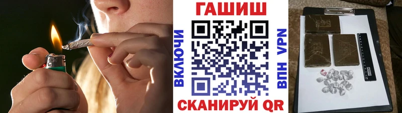 Гашиш AMNESIA HAZE  Валуйки 