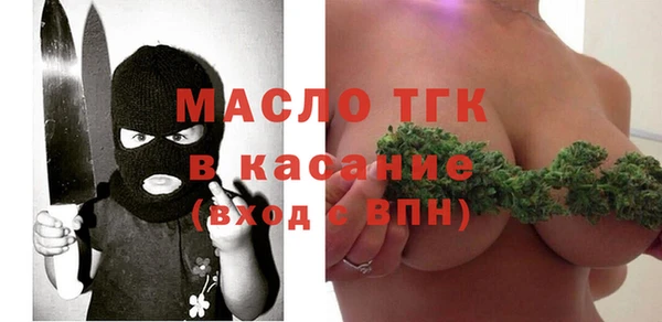 прущая мука Богородск
