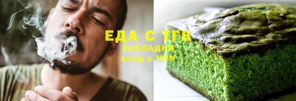 прущие грибы Белокуриха
