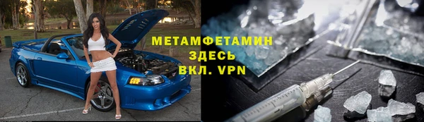 гашишное масло Беломорск