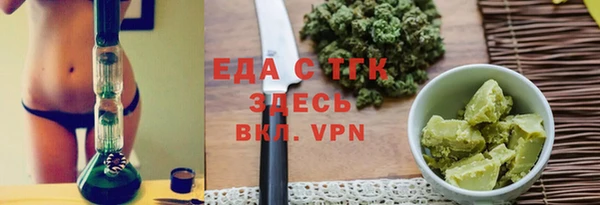 мескалин Белоозёрский