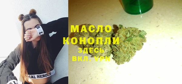 мескалин Белоозёрский