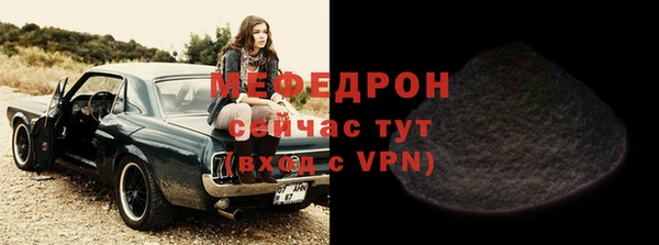 прущие грибы Белокуриха