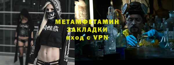 гашишное масло Беломорск