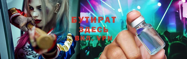 MESCALINE Богданович