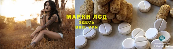 мескалин Белоозёрский
