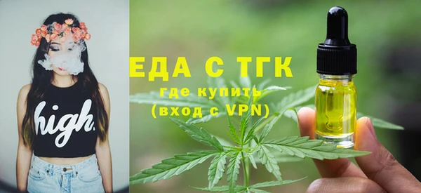 соль курить ск Богородицк