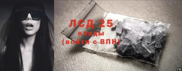 MESCALINE Богданович