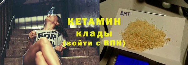 гашишное масло Беломорск