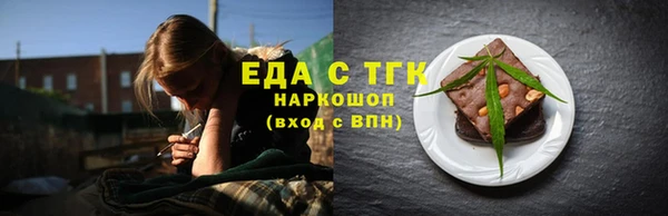 спиды Баксан