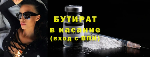 соль курить ск Богородицк