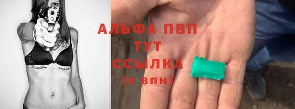 мескалин Белоозёрский