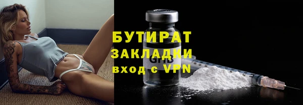 соль курить ск Богородицк