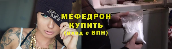 прущие грибы Белокуриха