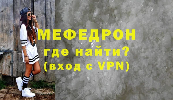 прущие грибы Белокуриха