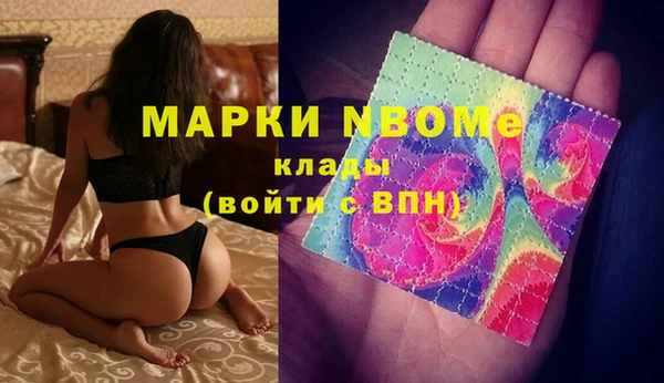 гашишное масло Беломорск