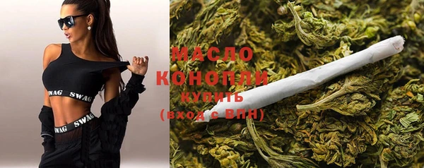 гашишное масло Беломорск