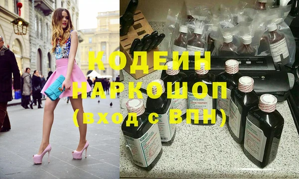 MESCALINE Богданович