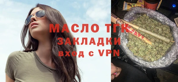 гашишное масло Беломорск