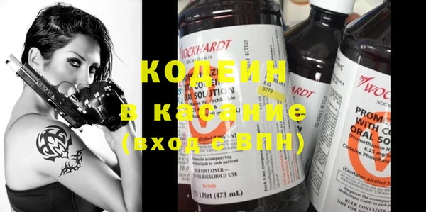 соль курить ск Богородицк