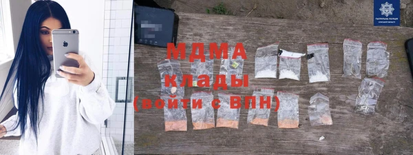 гашишное масло Беломорск