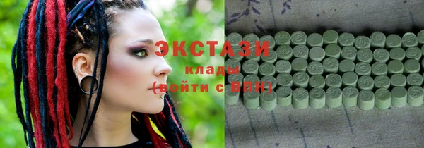 мескалин Белоозёрский