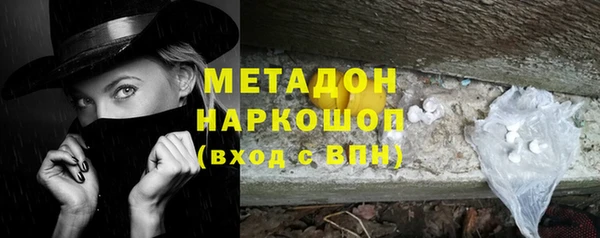 соль курить ск Богородицк