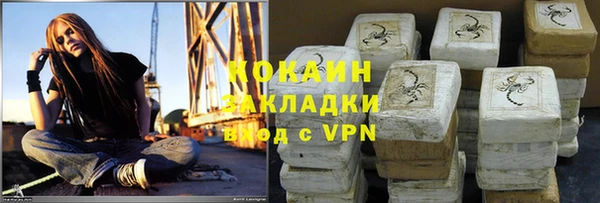 MESCALINE Богданович