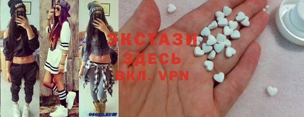 мескалин Белоозёрский