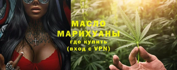 прущие грибы Белокуриха