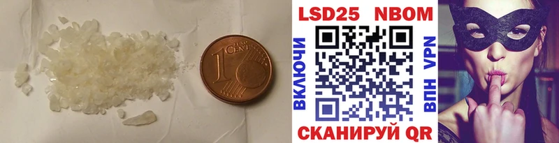 ЛСД экстази ecstasy  мега ТОР  Валуйки 