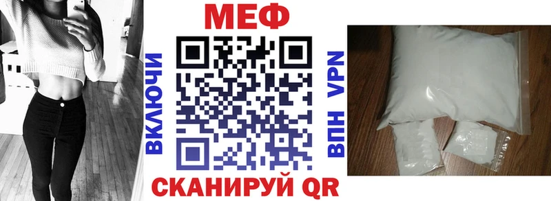 Мефедрон VHQ  Валуйки 