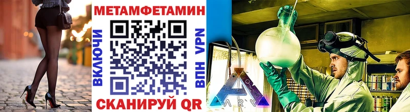 Метамфетамин винт  kraken сайт  Валуйки 