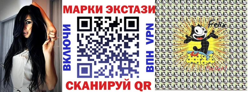 МЕГА онион  даркнет Telegram  Марки 25I-NBOMe 1,5мг  Валуйки 