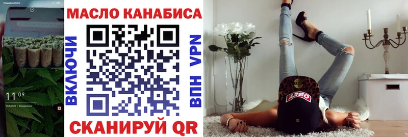 Дистиллят ТГК концентрат  mega ONION  Валуйки  магазин продажи наркотиков 