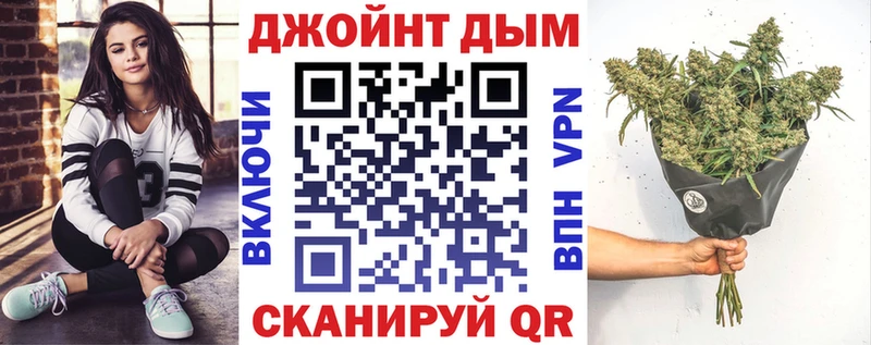 Марихуана White Widow  Валуйки 